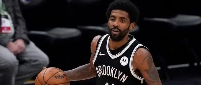 篮网大麻烦！欧文拒绝接种或被迫离队 恐因罚款损失超1700万美元