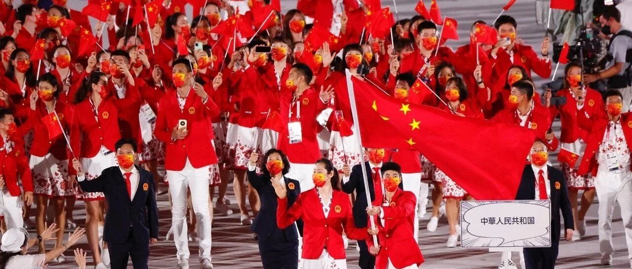 东京奥运中国38金圆满收官 追平境外参赛最好成绩