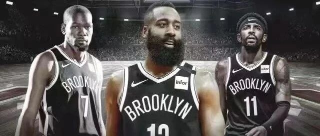 哈登赴篮网组三巨头，四方交易谁是最大输家