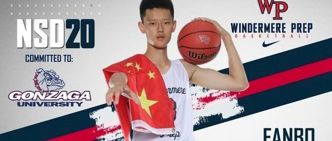 为什么美国人都说他是下一个姚明？