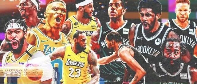 1.26亿PK1.4亿！湖人篮网首发哪家强 他们或将小球推向新高峰