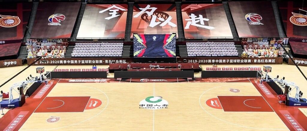 CBA复赛背后：为请钟南山姚明“走后门” 时任CEO被俱乐部当场怼