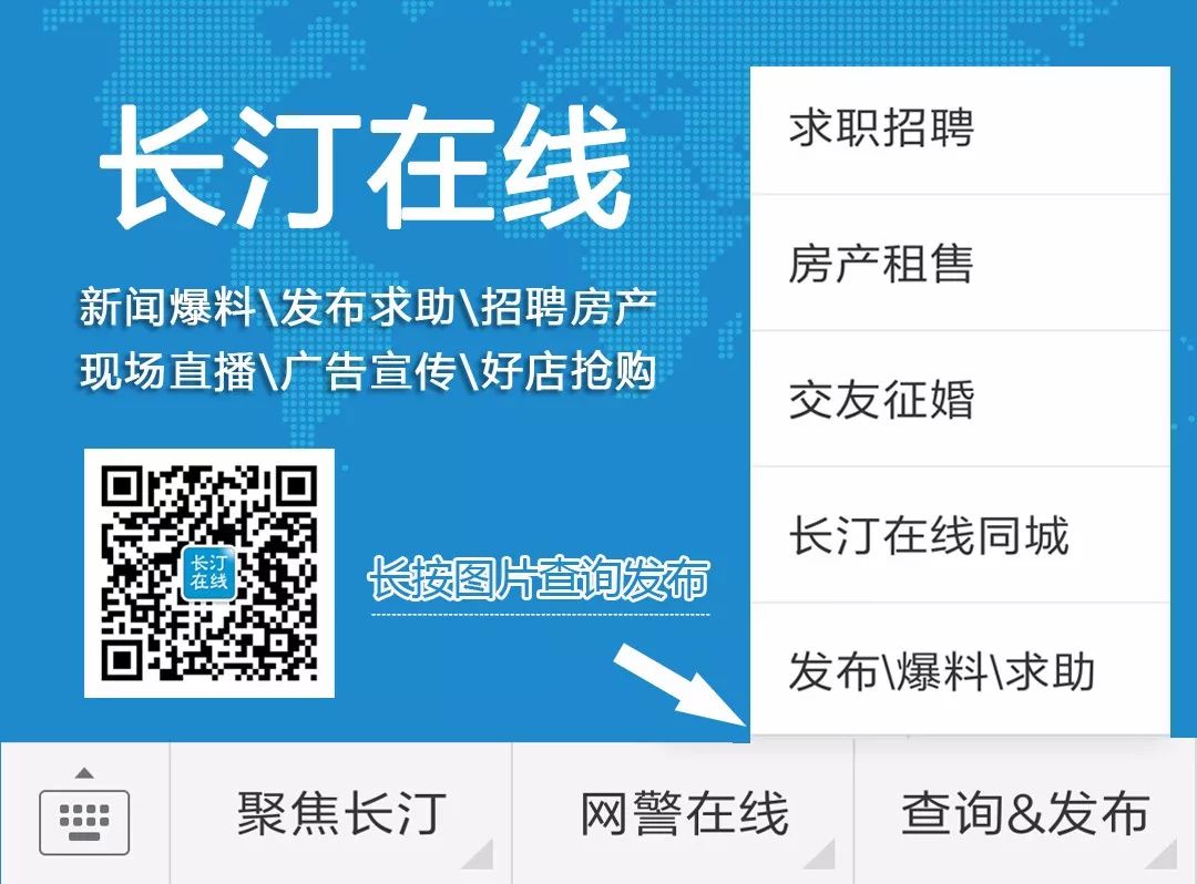 【房产】学区房三室两厅,面积106平方米,还有多间店铺转让