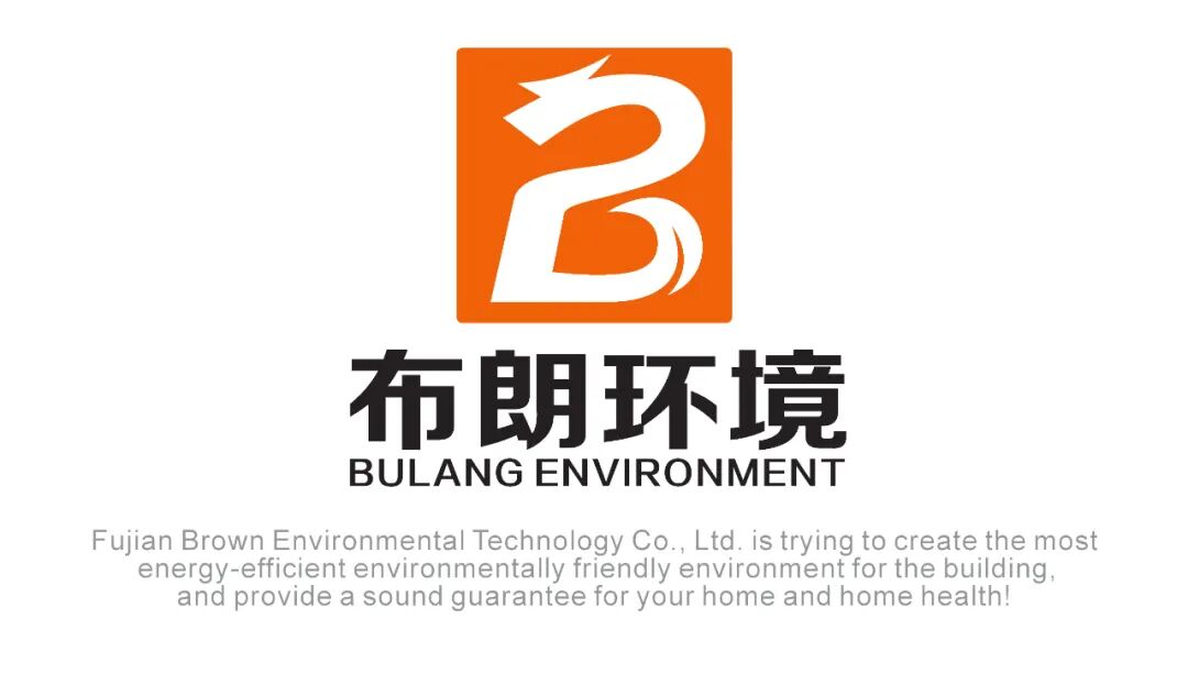 法国富丽凯锅炉采暖系统,布朗新风,除湿系统,美国伊瑞