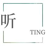 生命，就是一场不留余地的绽放