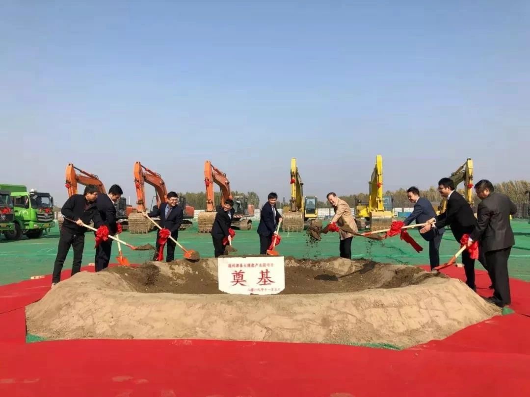 乘势而为,谋篇未来,绘就大健康新图景——协会鼎力支持副会长单位一方健康产业公司北京城市副中心医疗健康智慧园区开工建设 乘势而为,谋篇未来,绘就大健康新图景——协会鼎力支持副会长单位一方健康产业公司北京城市副中心医疗健康智慧园区开工建设