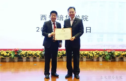 《冯军和他的中国梦》大型创业报告会在西安培华学院举行 《冯军和他的中国梦》大型创业报告会在西安培华学院举行