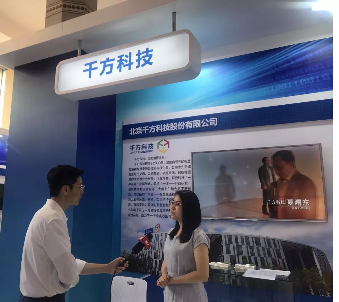 千方科技V2X产品跻身“沪上名媛”参展首届品博会 千方科技V2X产品跻身“沪上名媛”参展首届品博会
