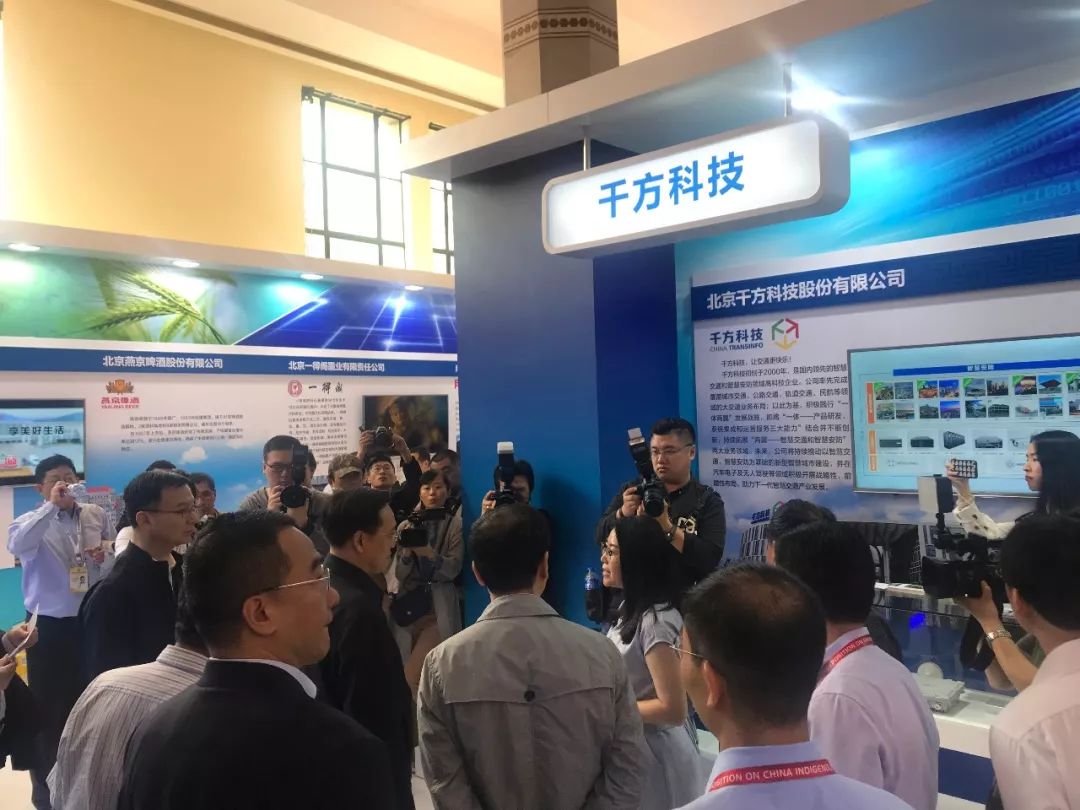 千方科技V2X产品跻身“沪上名媛”参展首届品博会 千方科技V2X产品跻身“沪上名媛”参展首届品博会
