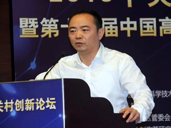 王汝芳：中关村企业的不良率在全国都是最低的