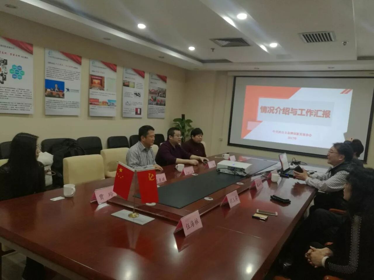 硅谷食堂暨硅谷创新创业发展联盟秘书长来访