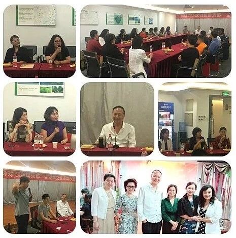 “共谋未来 结伴而行”创佰汇环球俱乐部沙龙各行各业大咖共度佳节