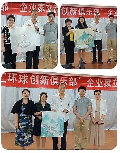 “共谋未来 结伴而行”创佰汇环球俱乐部沙龙各行各业大咖共度佳节