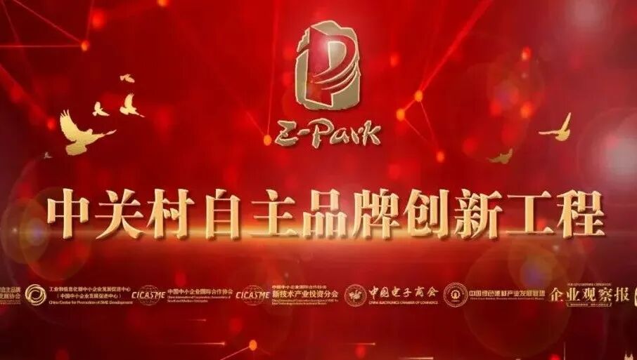 麦塔公司加入协会，开启元宇宙领域新纪元