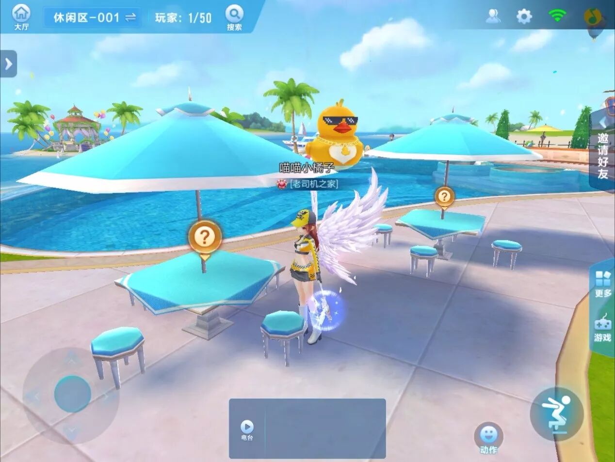 《QQ飞车手游》12月27日正式开启不删档