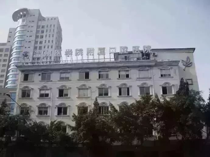 温州市新一医医院预约咨询_温州医生预约_温州医院预约电话12345