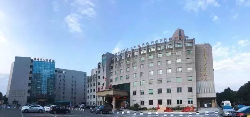 温州医生预约_温州市新一医医院预约咨询_温州医院预约电话12345