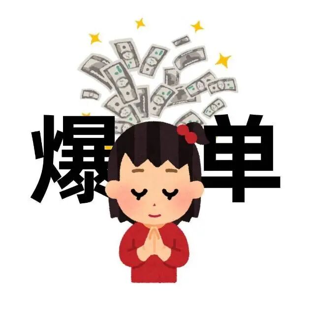 轩轩挖到宝