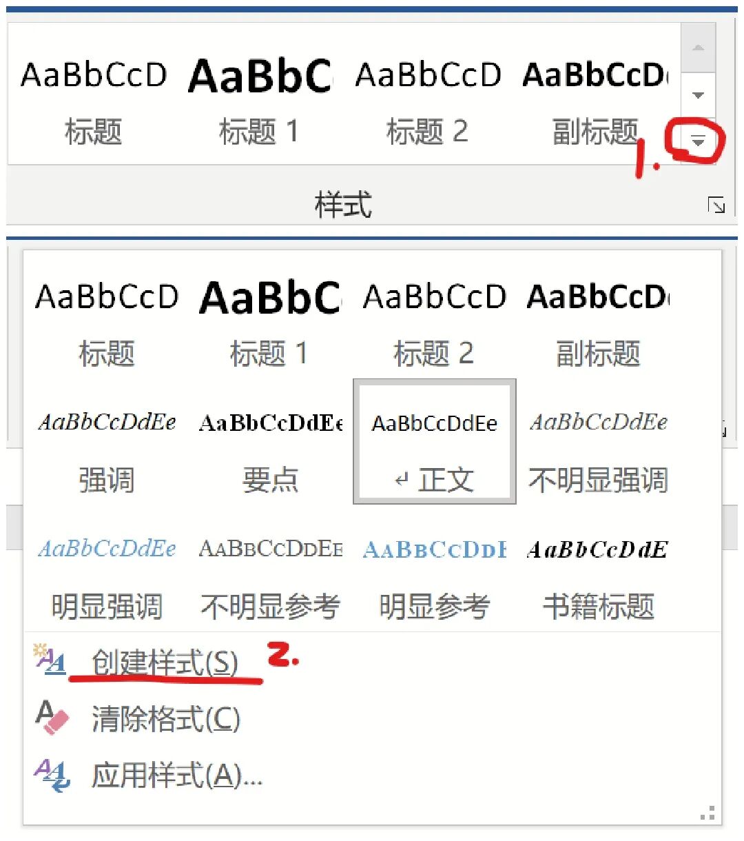 字体论文目录怎么写_论文目录字体_字体论文目录怎么弄