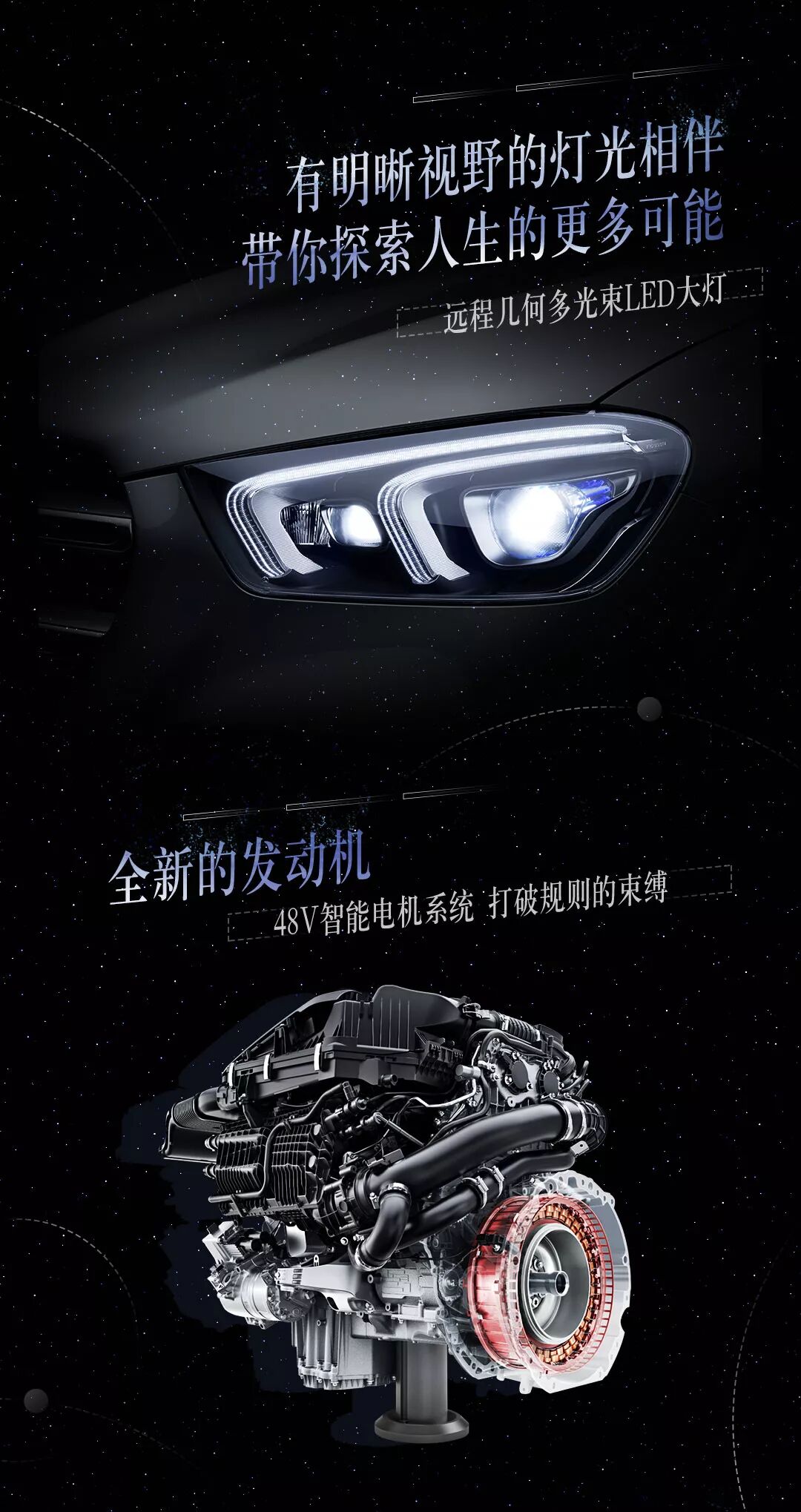 新的力量即将覺醒(圖2)