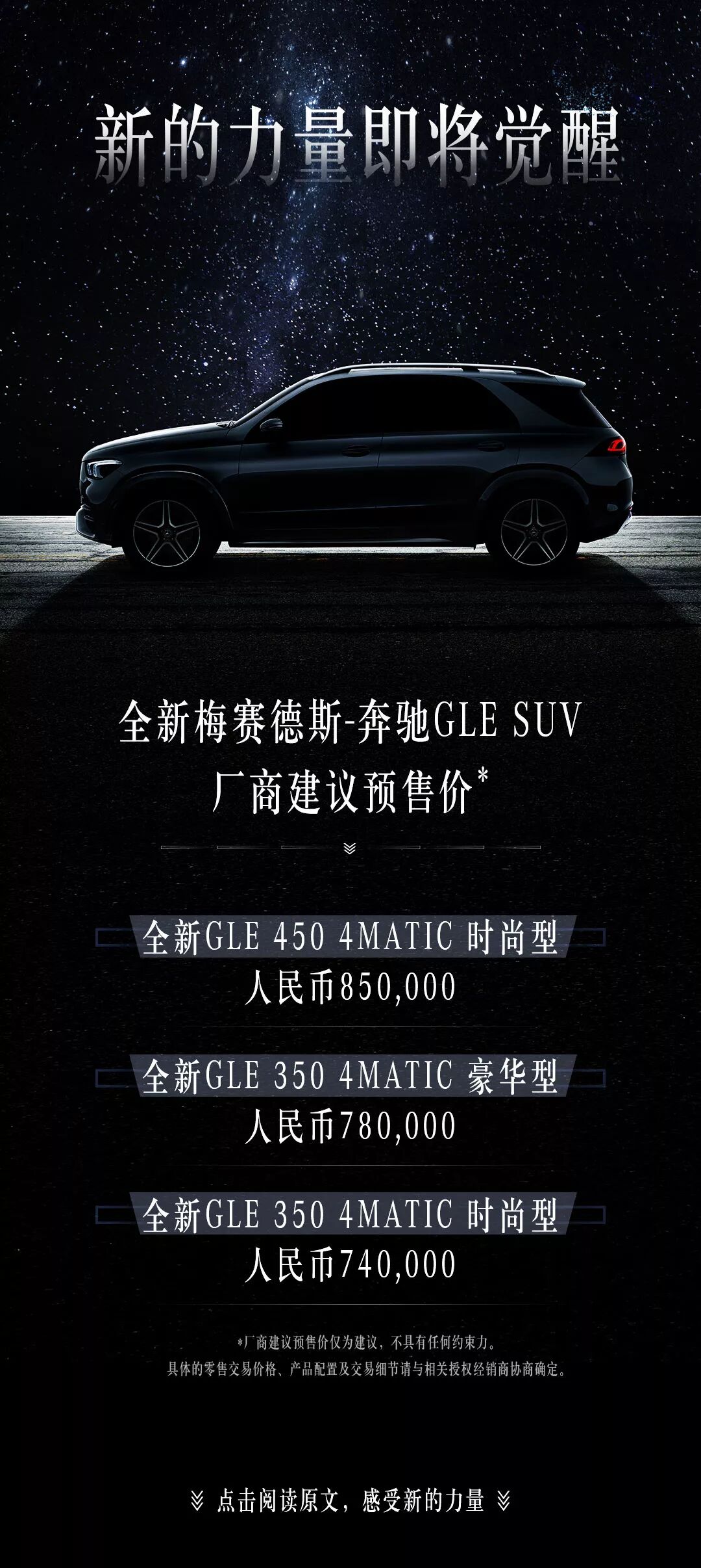 新的力量即将覺醒(圖4)