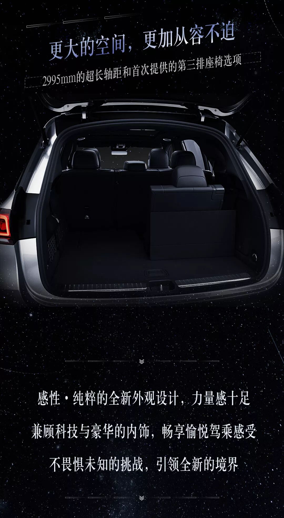 新的力量即将覺醒(圖3)