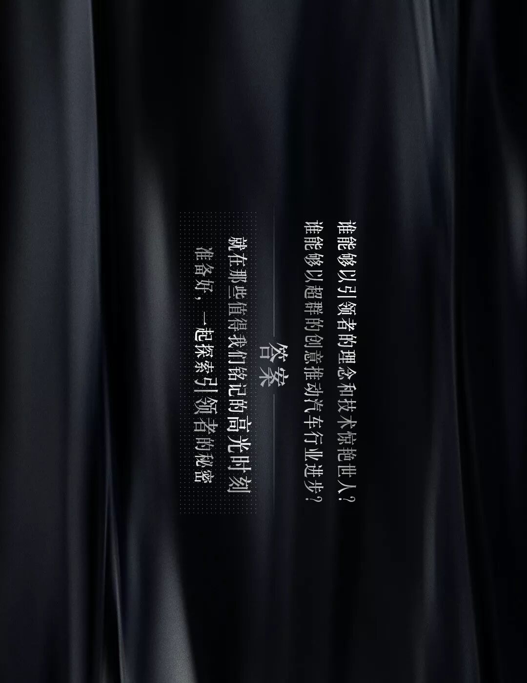 做引領者是一種什麽樣的體(tǐ)驗？(圖1)