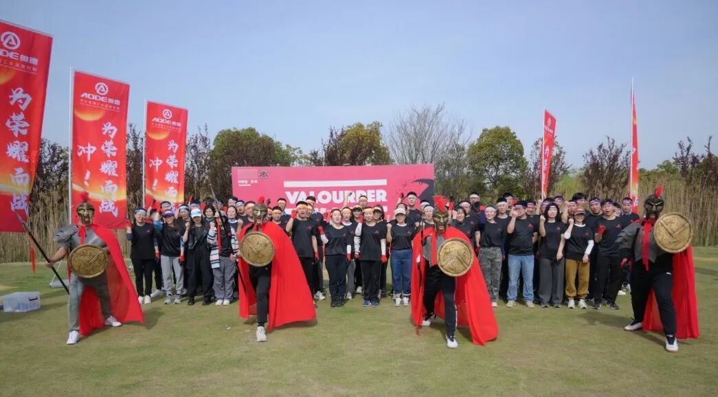 2024年  春季營銷勇士戰(zhàn)-沖 為榮耀而戰(zhàn)