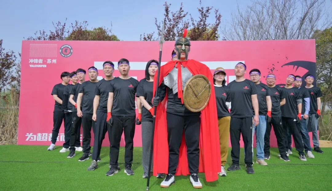 2024年  春季營銷勇士戰(zhàn)-沖 為榮耀而戰(zhàn)