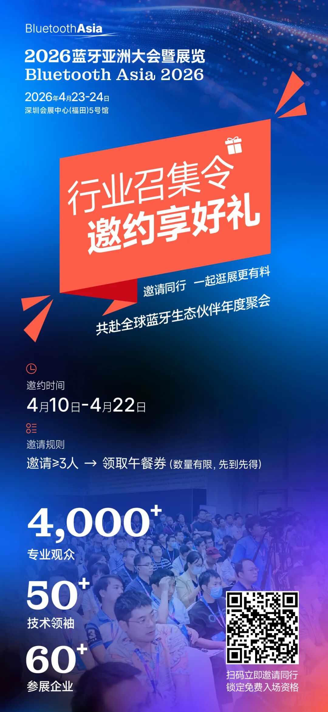 微信图片_20260410151028_63_1624