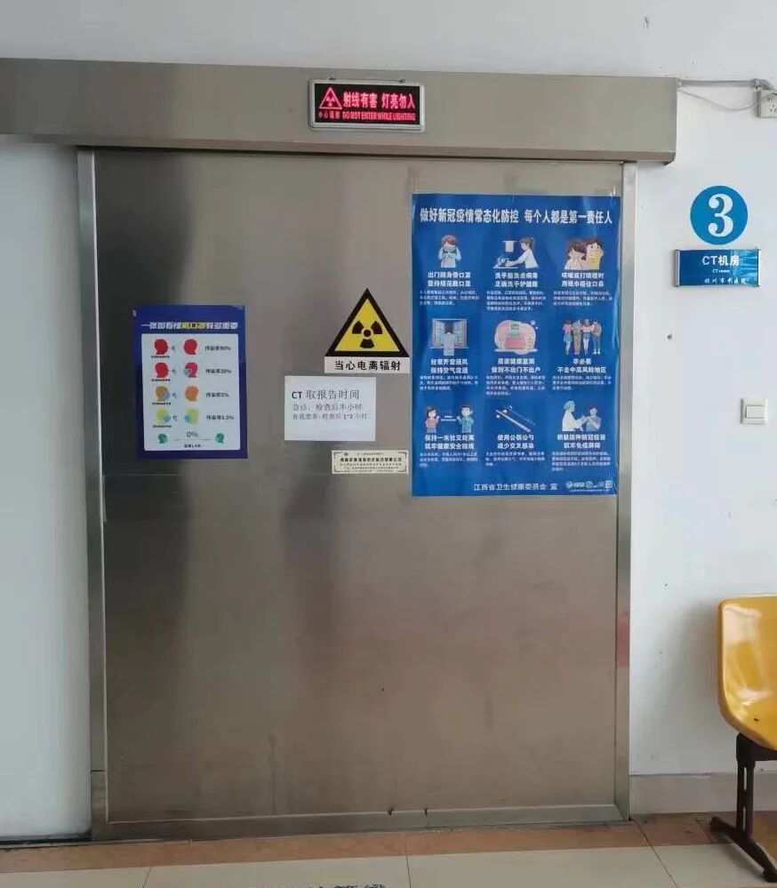 医学胶片怎么做医院要拍片子怎么做？赣州市中医院放射科检查攻略请收藏!_https://www.jmylbn.com_新闻资讯_第19张