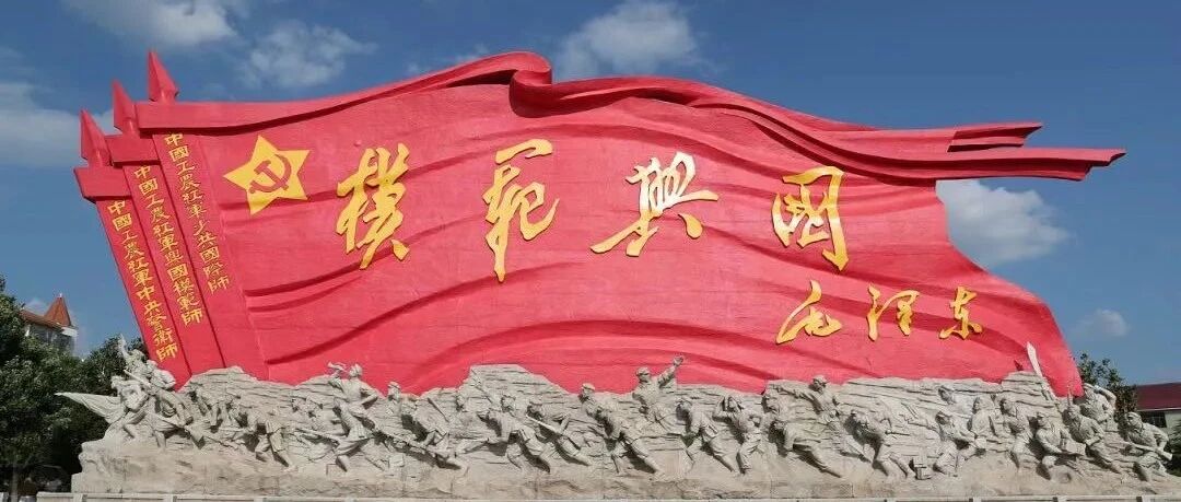 红动赣州 | 将军故里 模范兴国