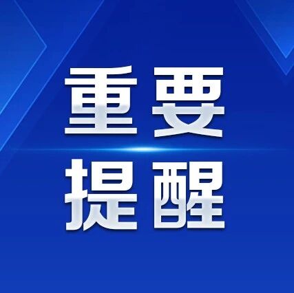 条记录最新文章排序赣州市立医院发布相似推荐公众号简介:权威发布