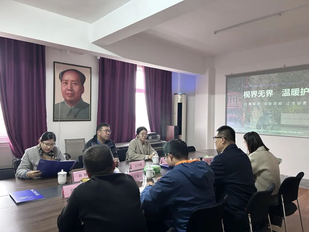 图为座谈会现场.JPG