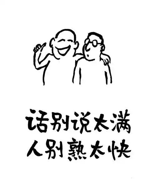 籀园展览 等一朵花开 小林读书漫画展 温州市图书馆 微信公众号文章阅读 Wemp