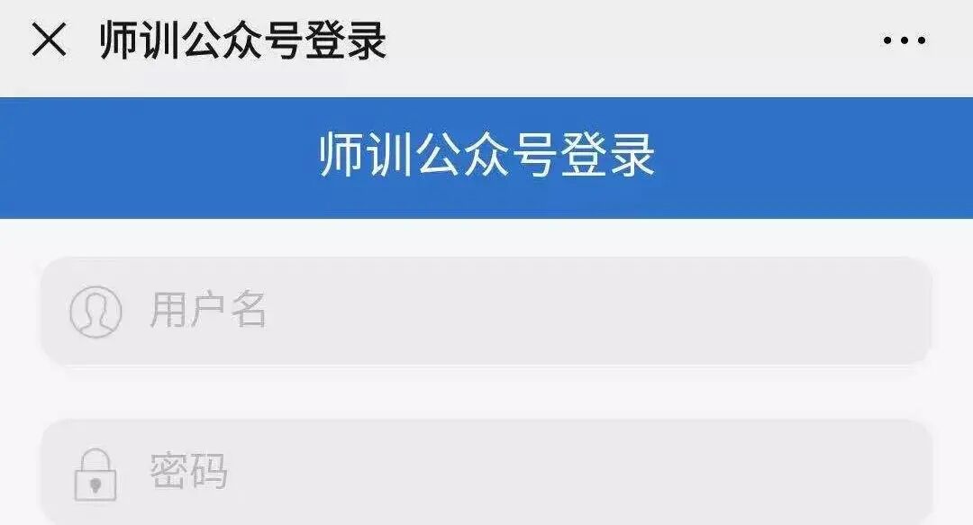 教师培训开始浙江省门选课了吗_浙江省教师培训平台_浙江省教师培训要求