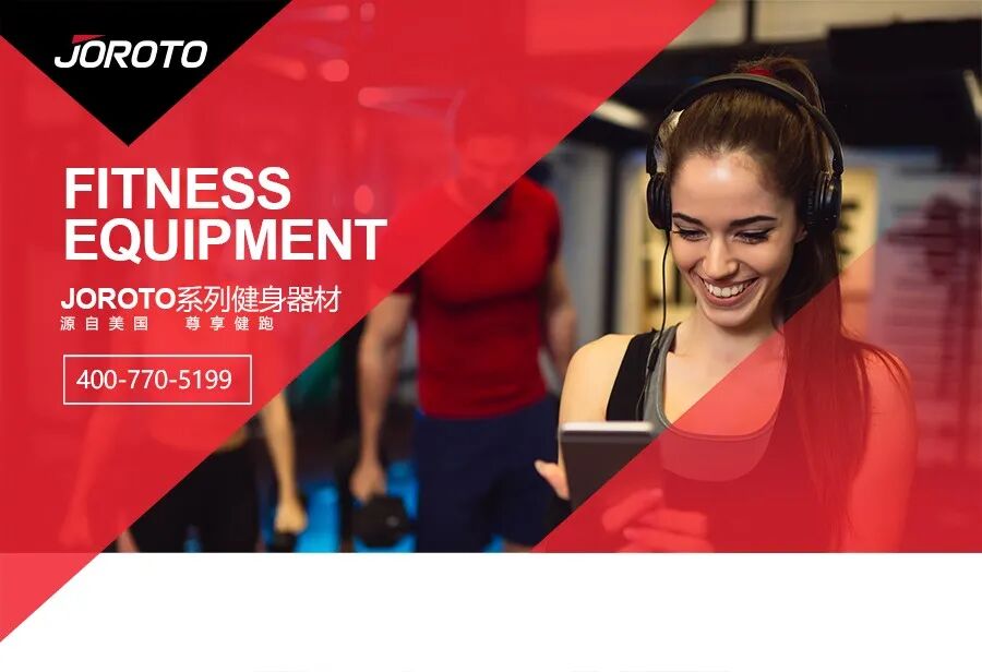 我们为什么要健身(图1)