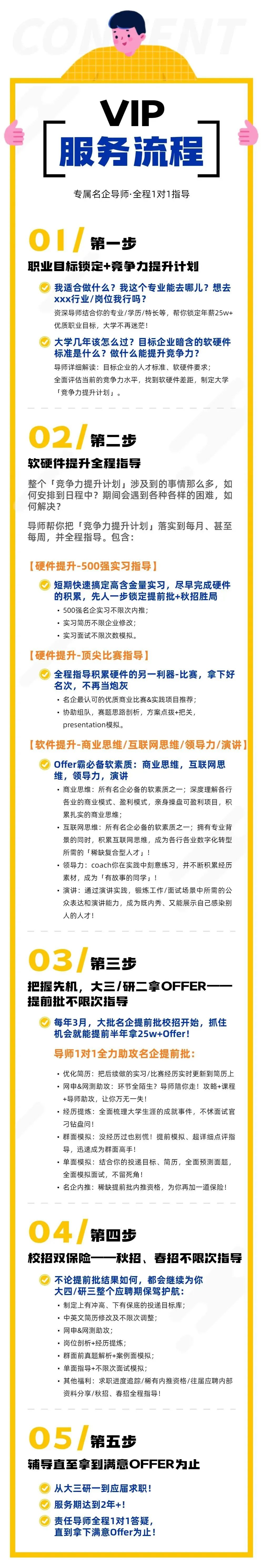 不限学历和专业、招聘人数巨多的运营岗，居然有这么多讲究！选错后悔死！