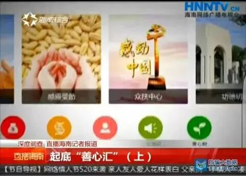 北京太平金融招聘骗局_金融互助mmm骗局_金融骗局