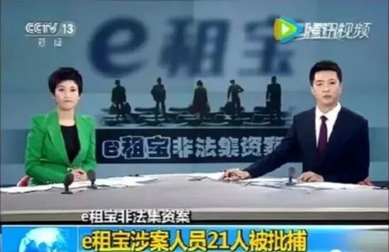 金融骗局_北京太平金融招聘骗局_金融互助mmm骗局