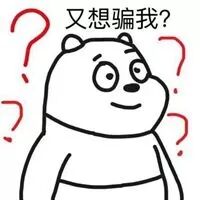 金融互助mmm骗局_金融骗局_北京太平金融招聘骗局