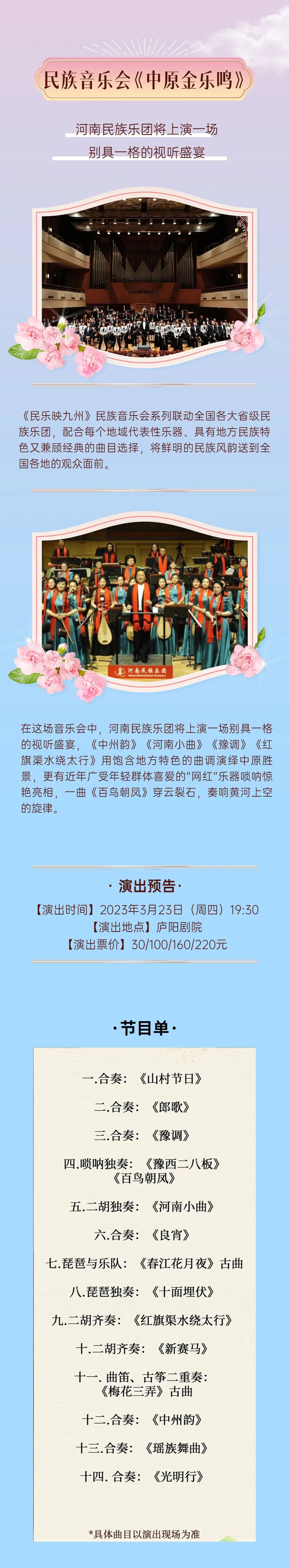 的吃子果富贵法