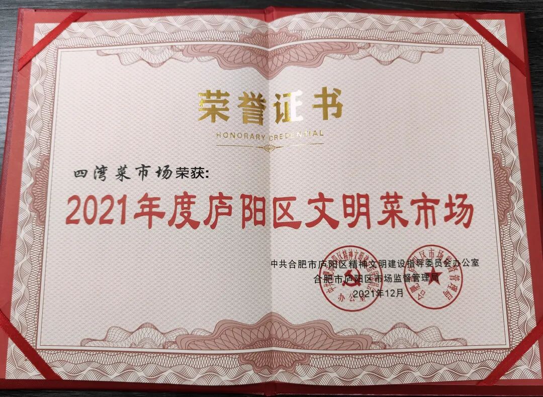 3条公交改道近期福州