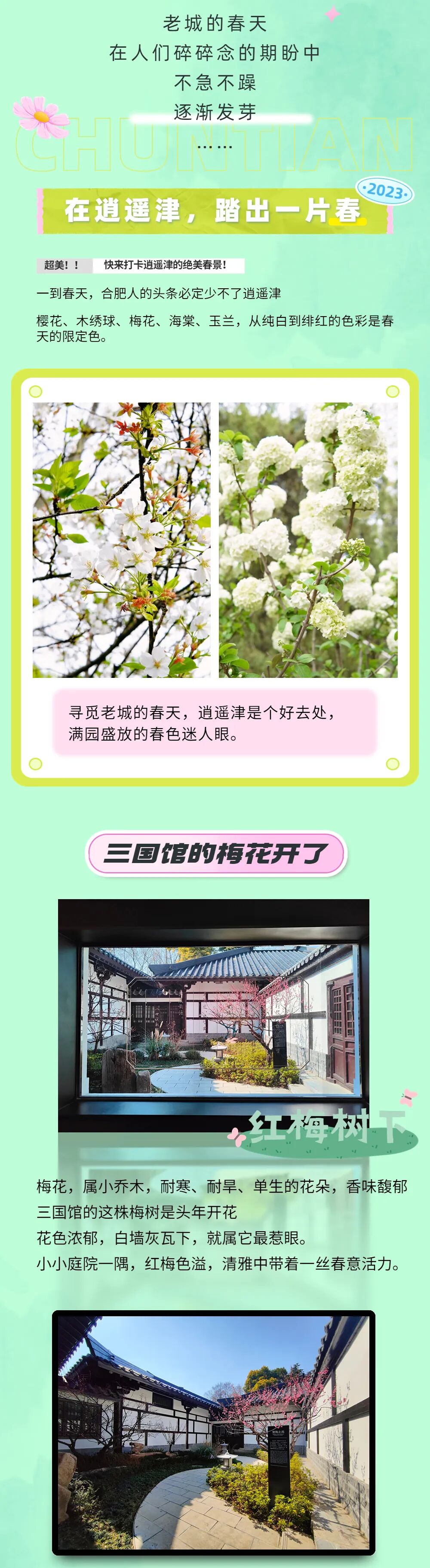 马鞍行开 服务宣银行传工中信展反作假币山分