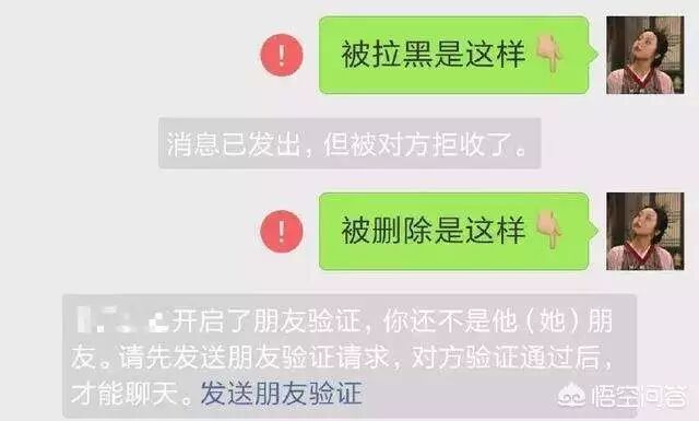 微信黑名单删除之后_微信黑名单拉黑删除了怎么找回来