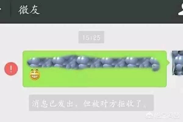 微信黑名单删除之后_微信黑名单拉黑删除了怎么找回来