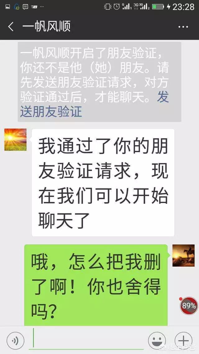 微信黑名单删除之后_微信黑名单拉黑删除了怎么找回来