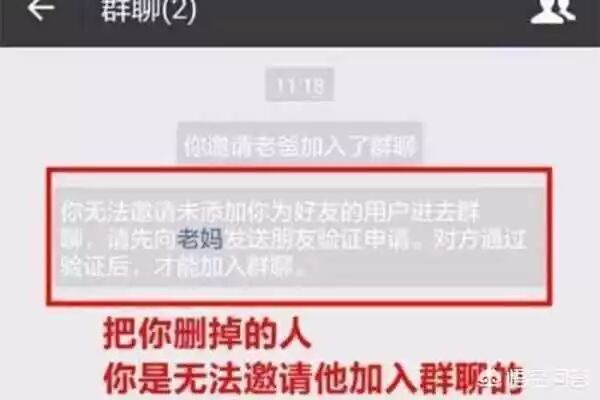 微信黑名单拉黑删除了怎么找回来_微信黑名单删除之后
