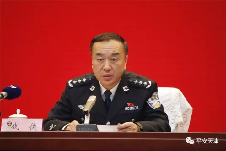 11月22日下午,以公安部宣传局局长战俊为团长的公安部学习宣传贯彻党