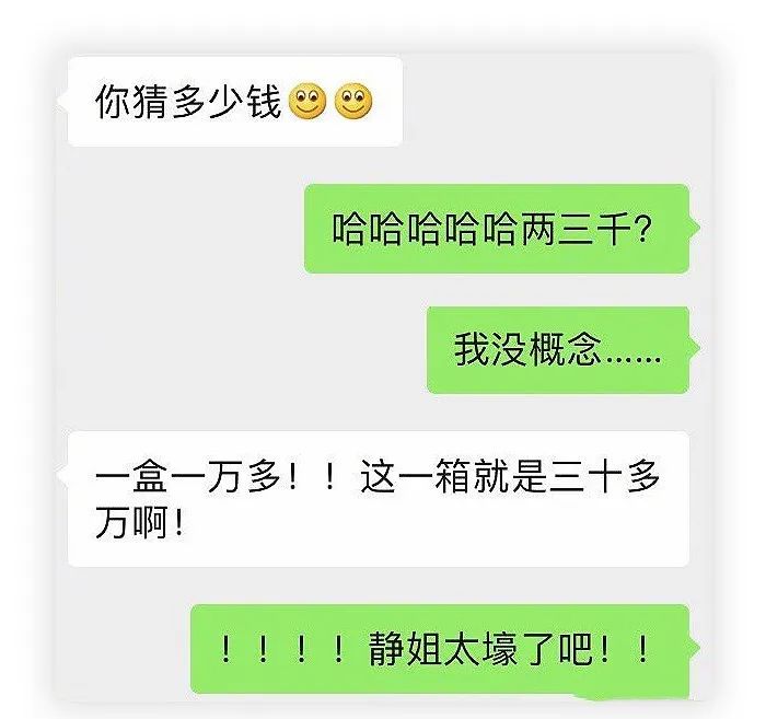 送鑽戒、貴婦面霜... 姐姐們出手就是不一樣！ 時尚 第22張